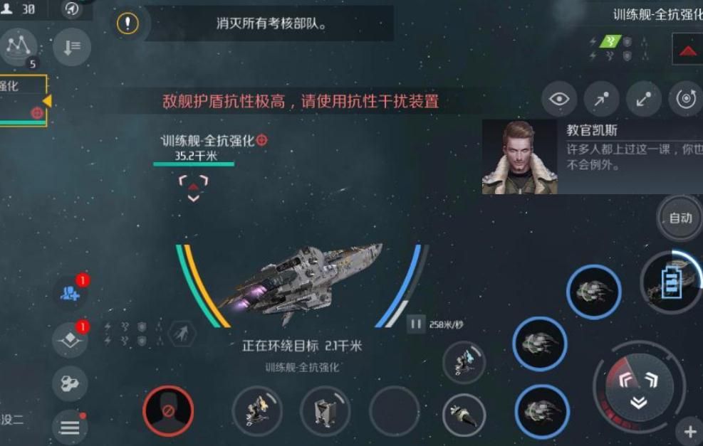 第二银河开局选什么势力 第二银河开局选什么势力