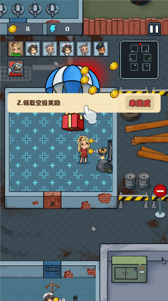 怎么玩配图2