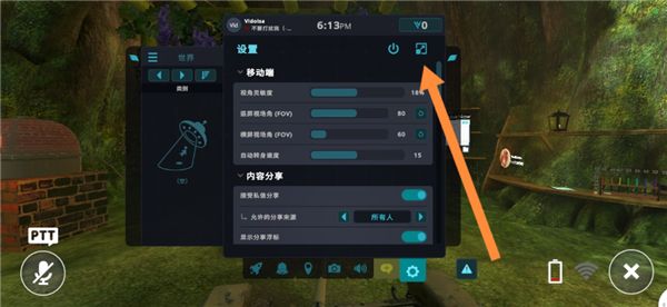 中文语言设置教程配图6