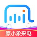 接听宝app
