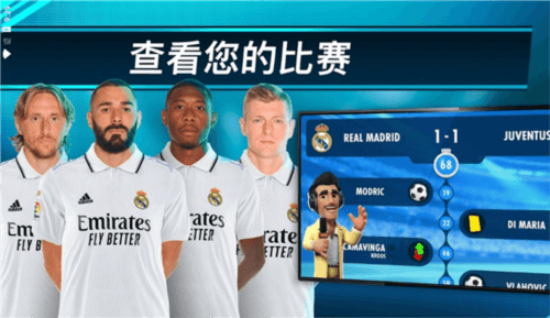 在线足球经理osm1
