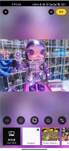 squid高级版破解版怎么制作艺术品3