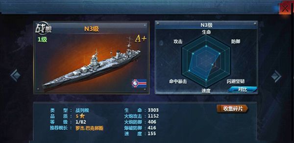平民最佳阵容配图5