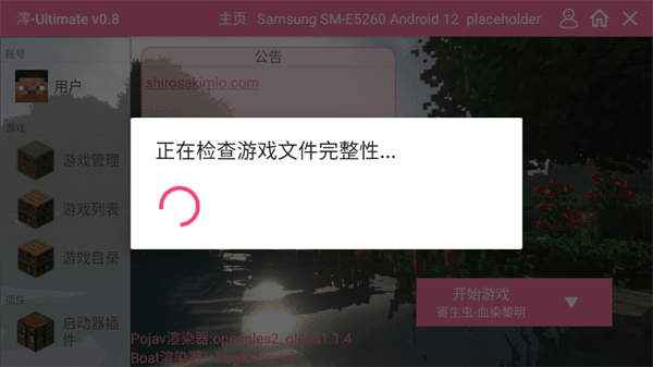安装方法配图6