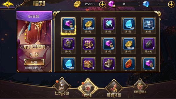 成长指南配图3