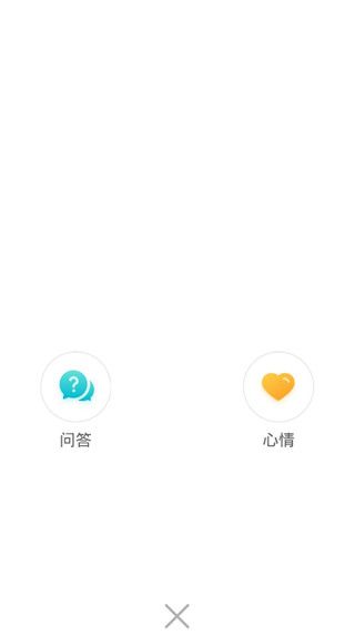 软件使用配图4