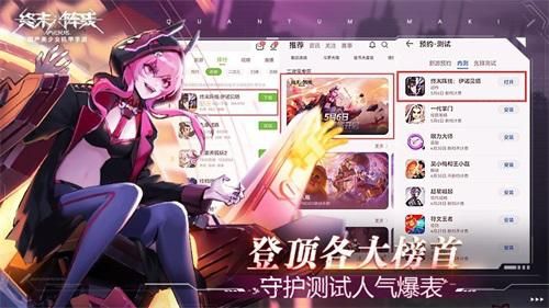 终末阵线:伊诺贝塔2