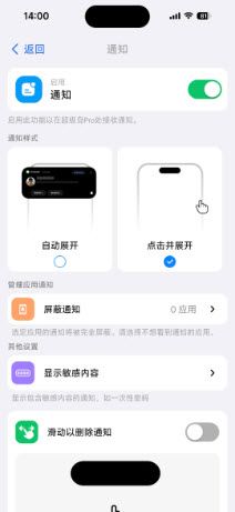 怎么使用配图5
