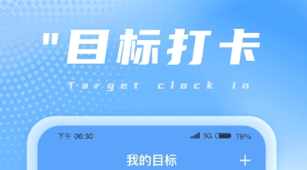 兔兔计步1