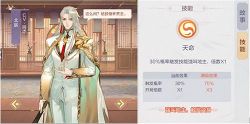 欢喜斗地主5