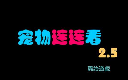 怎么玩配图1