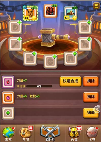 游戏攻略配图1