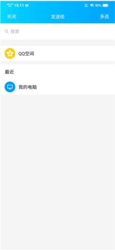 卡音官方版导入歌单教程 卡音app5