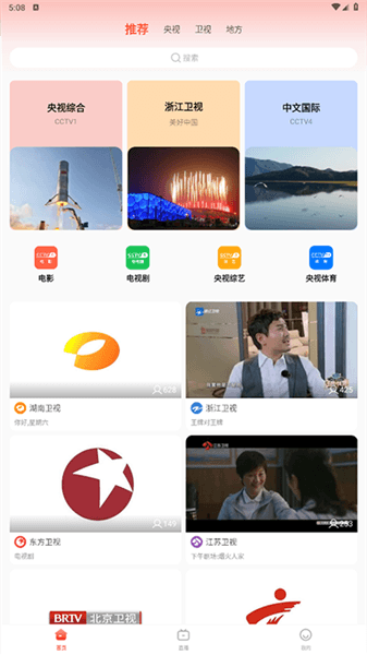使用教程配图1