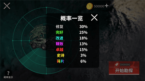 攻略配图5