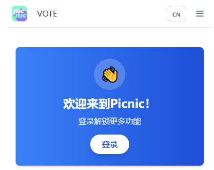 账号登录教程配图3