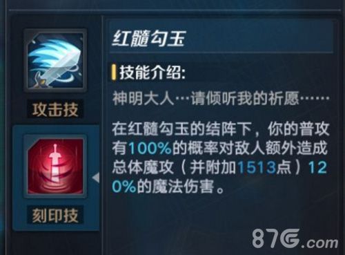 魔女兵器平民阵容推荐