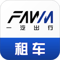 一汽租车app