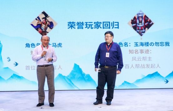 剑网1新闻配图4