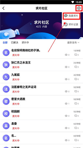 掌上追韩剧2023手机版怎么追剧4