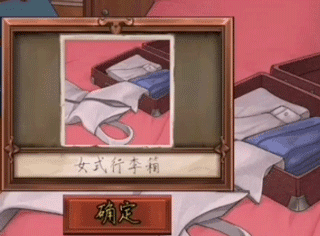 第二关攻略配图7