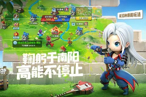 高能爆笑三国放置手游 《异能勇者》今日萌趣公测 高能爆笑三国放置手游 《异能勇者》今日萌趣公测