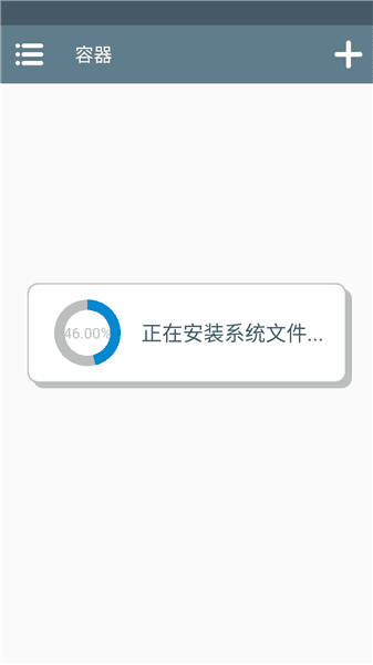 血色商场恐龙安装教程配图1