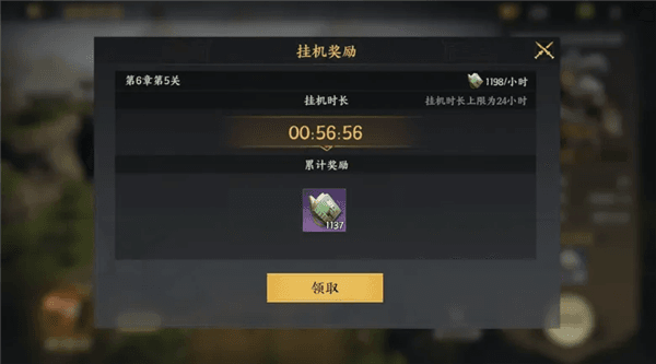 《三国群英传:策定九州》攻略预览图1