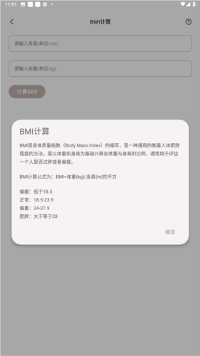 途星app安卓版图片5