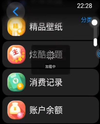 软件使用配图2