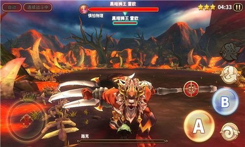 曙光先锋宣传图