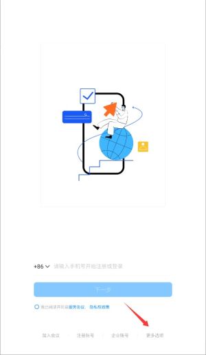 怎么注册配图2