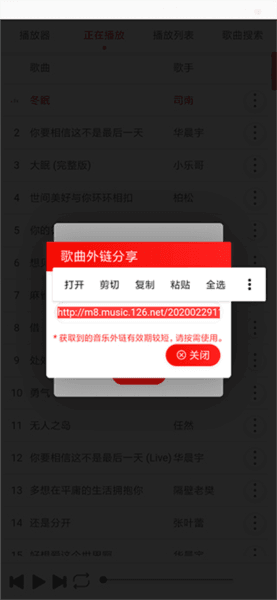 海岸盒子app截图5