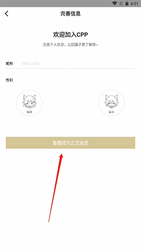 怎么注册配图3