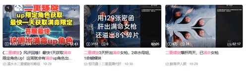 二重螺旋3