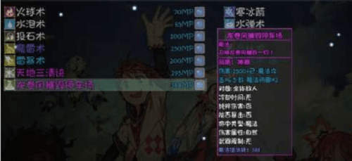 大千世界五脉会武场在哪里3