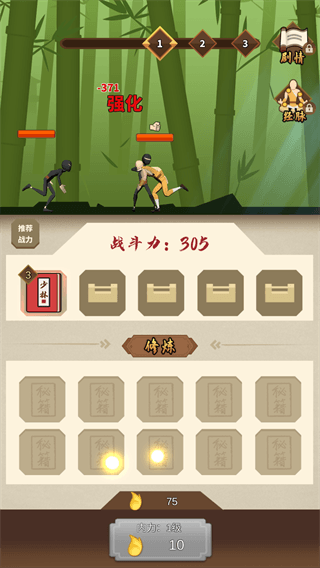 我不是大侠游戏怎么玩配图1
