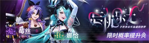无期迷途2