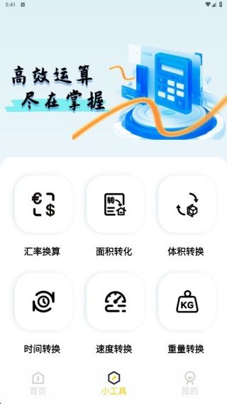 功能介绍配图4