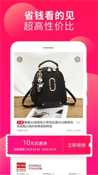 软件优势配图1