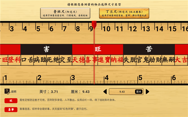 使用教程配图3