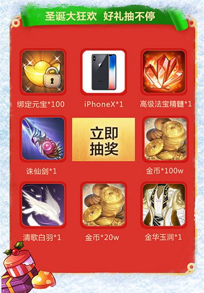 青云志4