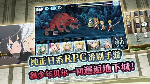 地城邂逅:记忆憧憬2