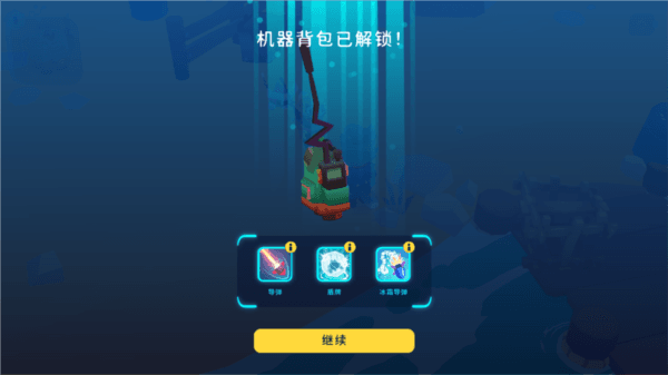 游戏攻略配图3