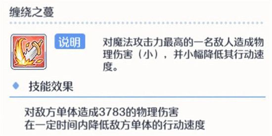 BOSS介绍及应对策略配图6