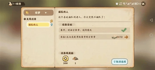 桃源深处有人家1