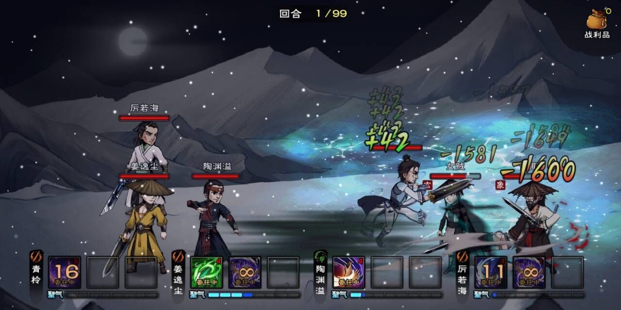烟雨江湖图片