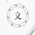 每日一文app