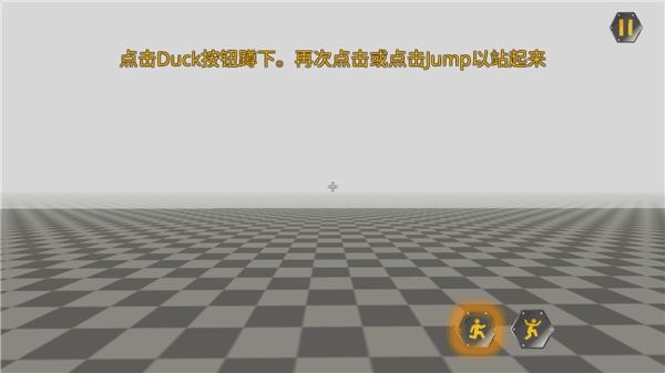 基本操作教程配图2