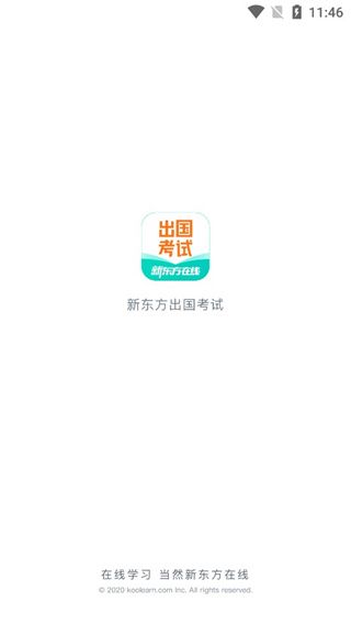 怎么购买自己需要的课程配图1